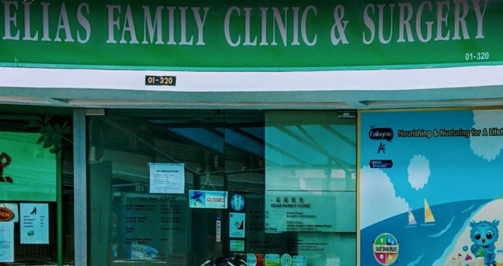 Elias Family Clinic & Surgery